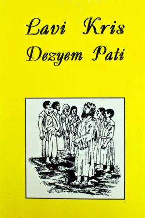 lavi kris dezyem pati haitian literature