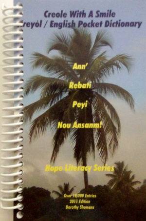 dictionary ke haitian literature